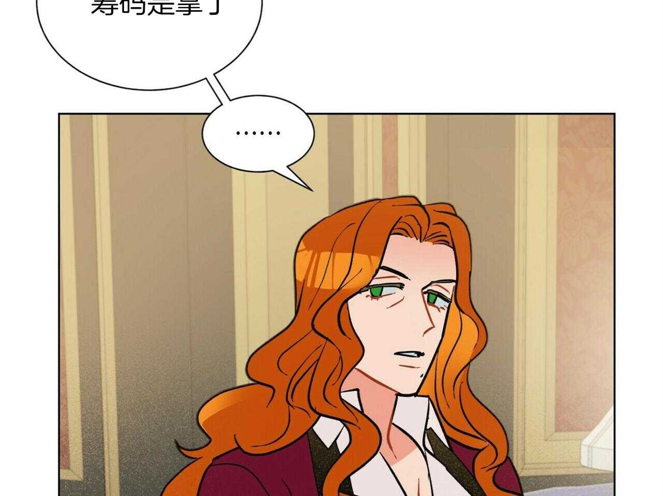 第92话_挂了23