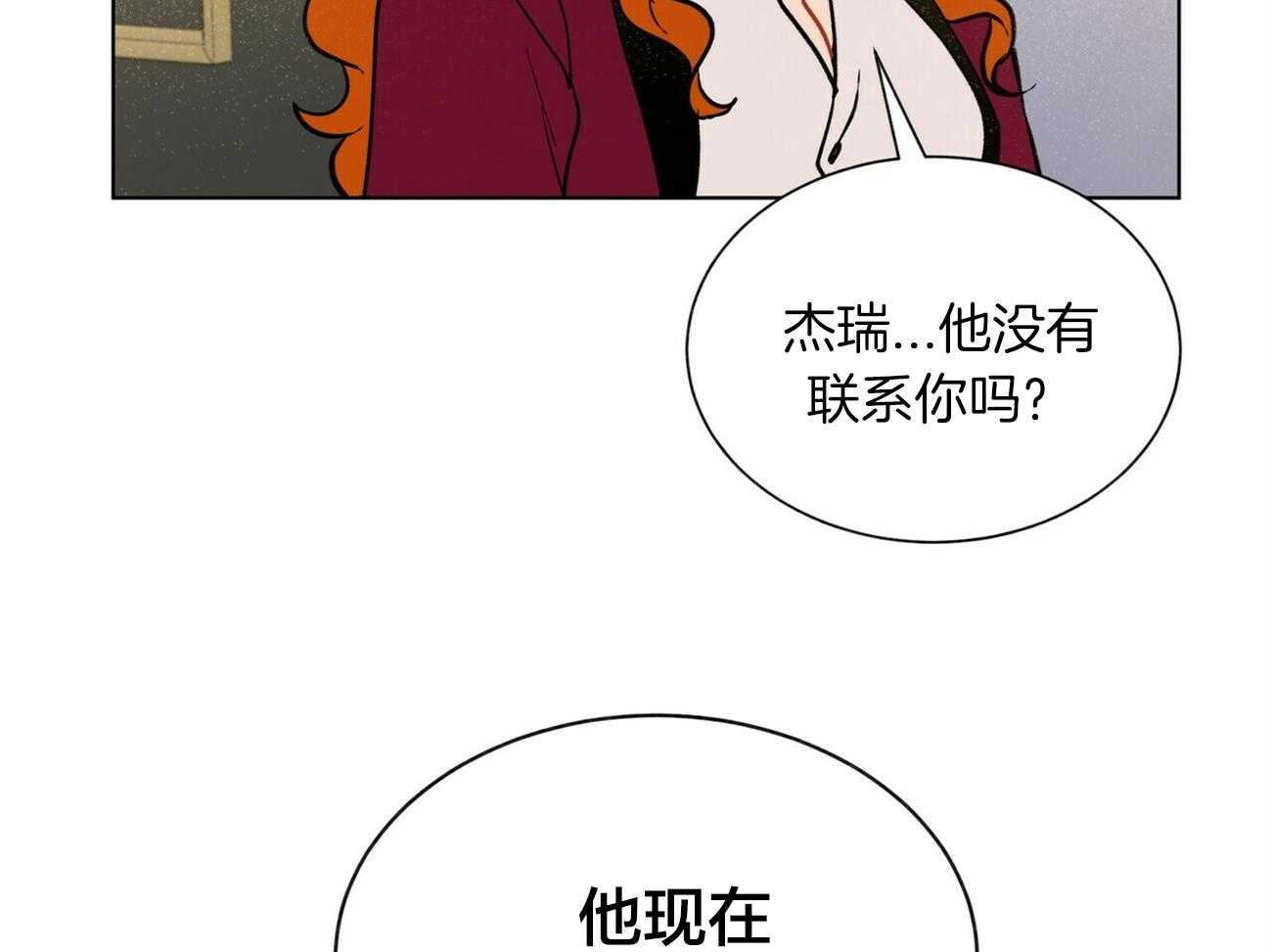 第92话_挂了24