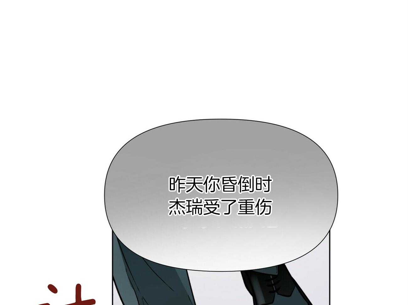 第92话_挂了27