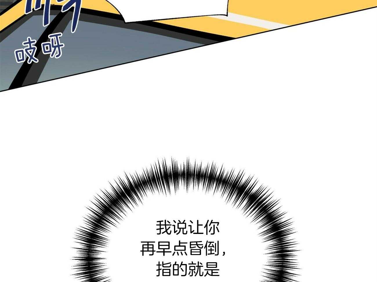 第92话_挂了32