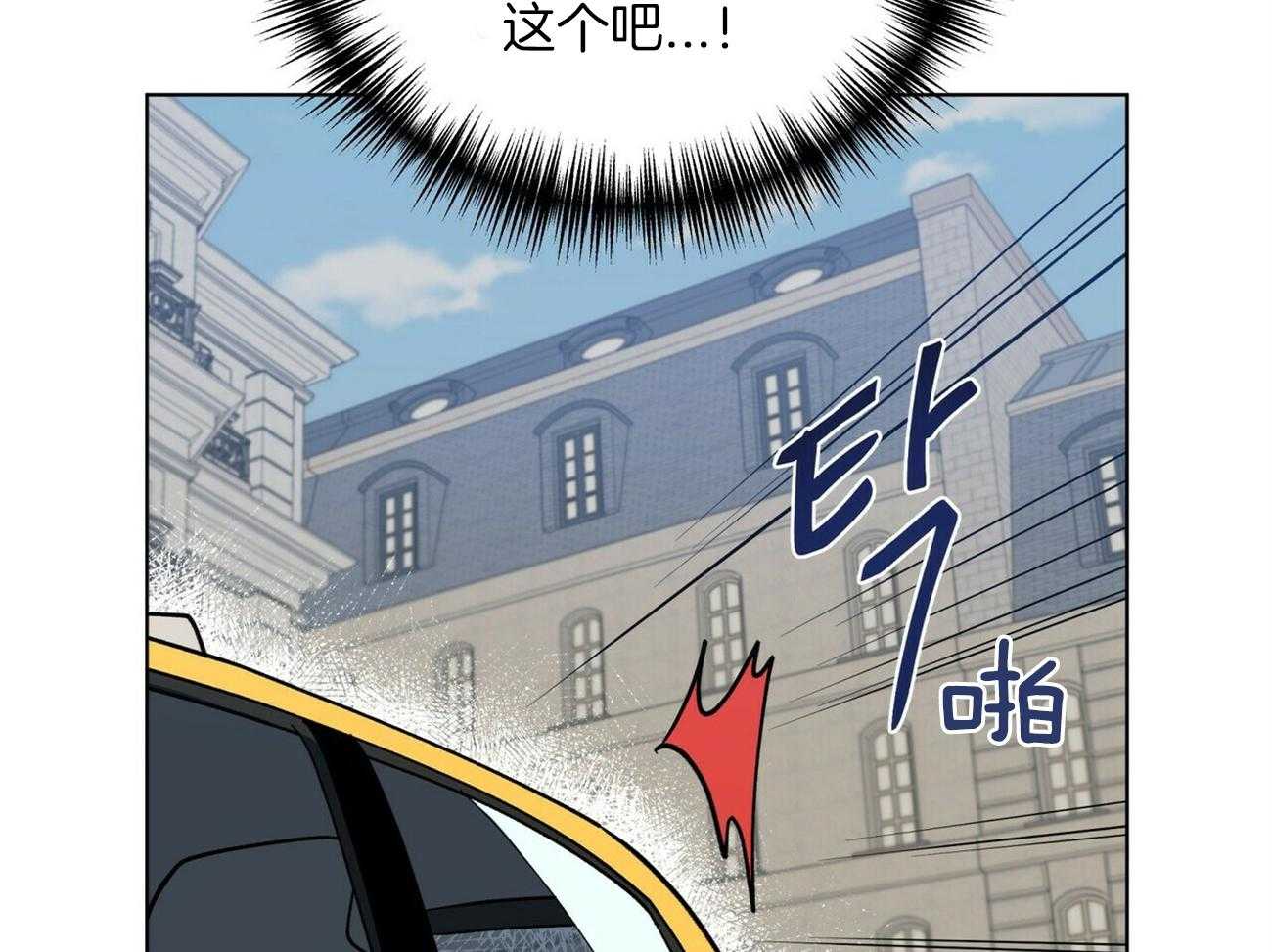 第92话_挂了33
