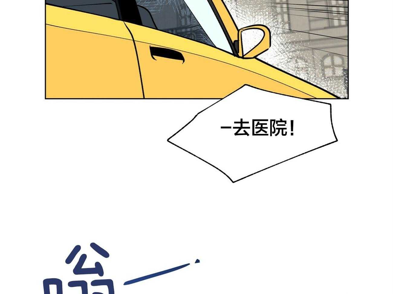 第92话_挂了34