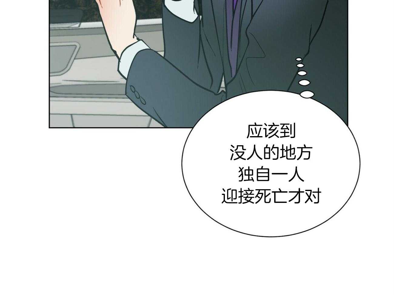 第92话_挂了36