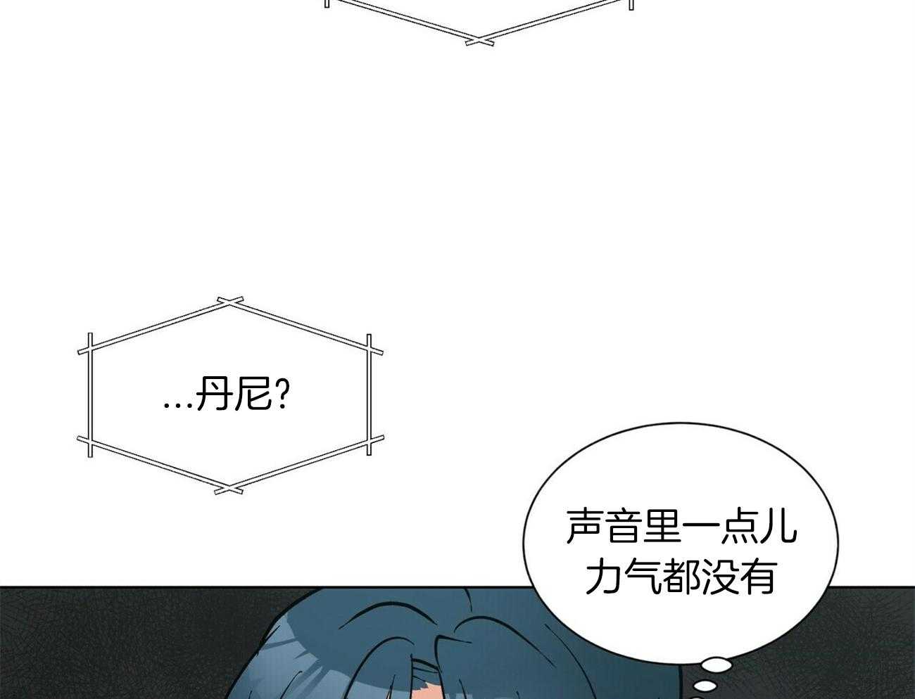 第92话_挂了42