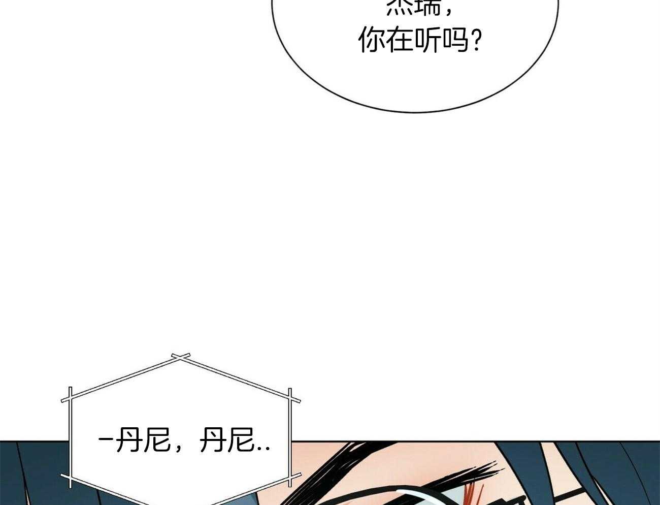 第92话_挂了44