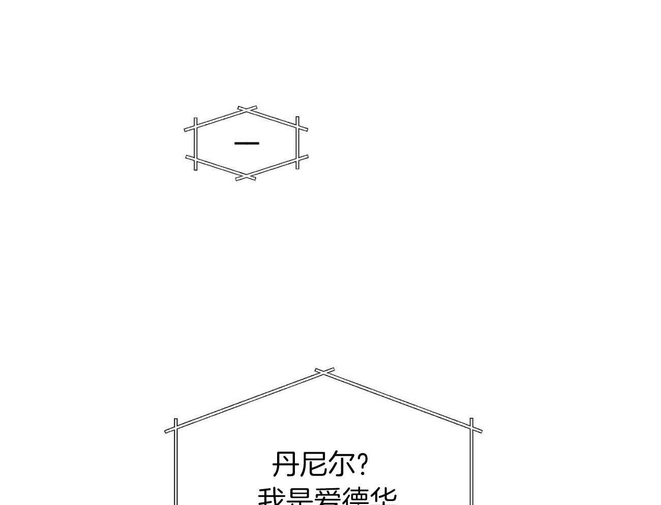 第92话_挂了47