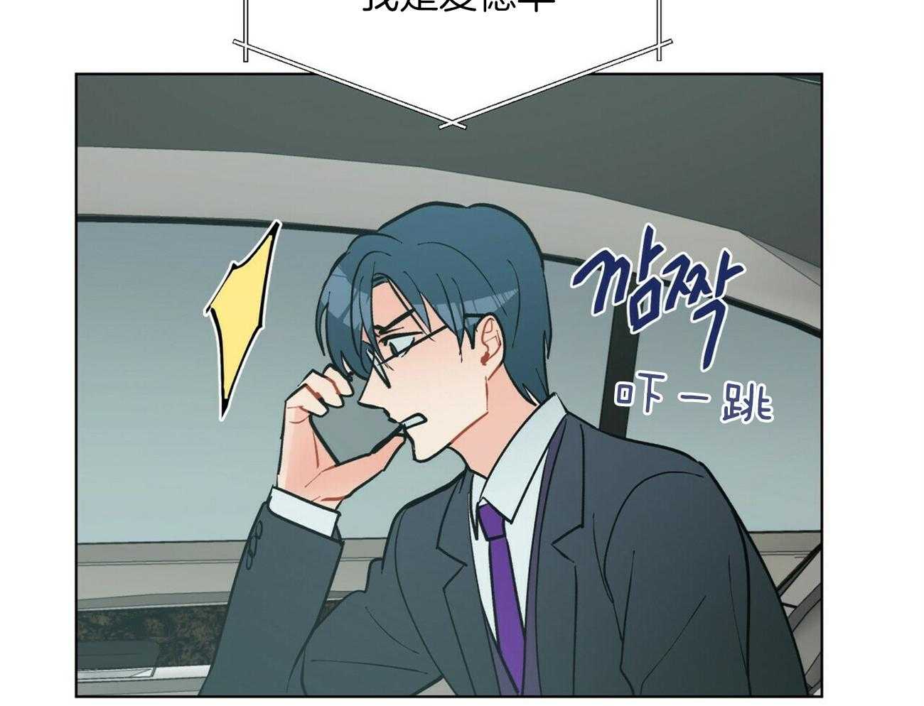 第92话_挂了48