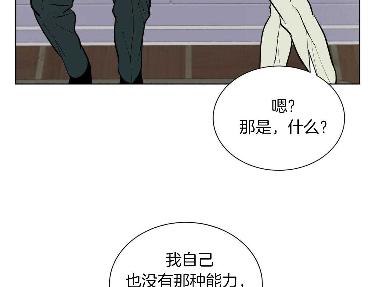 第92话_挂了5