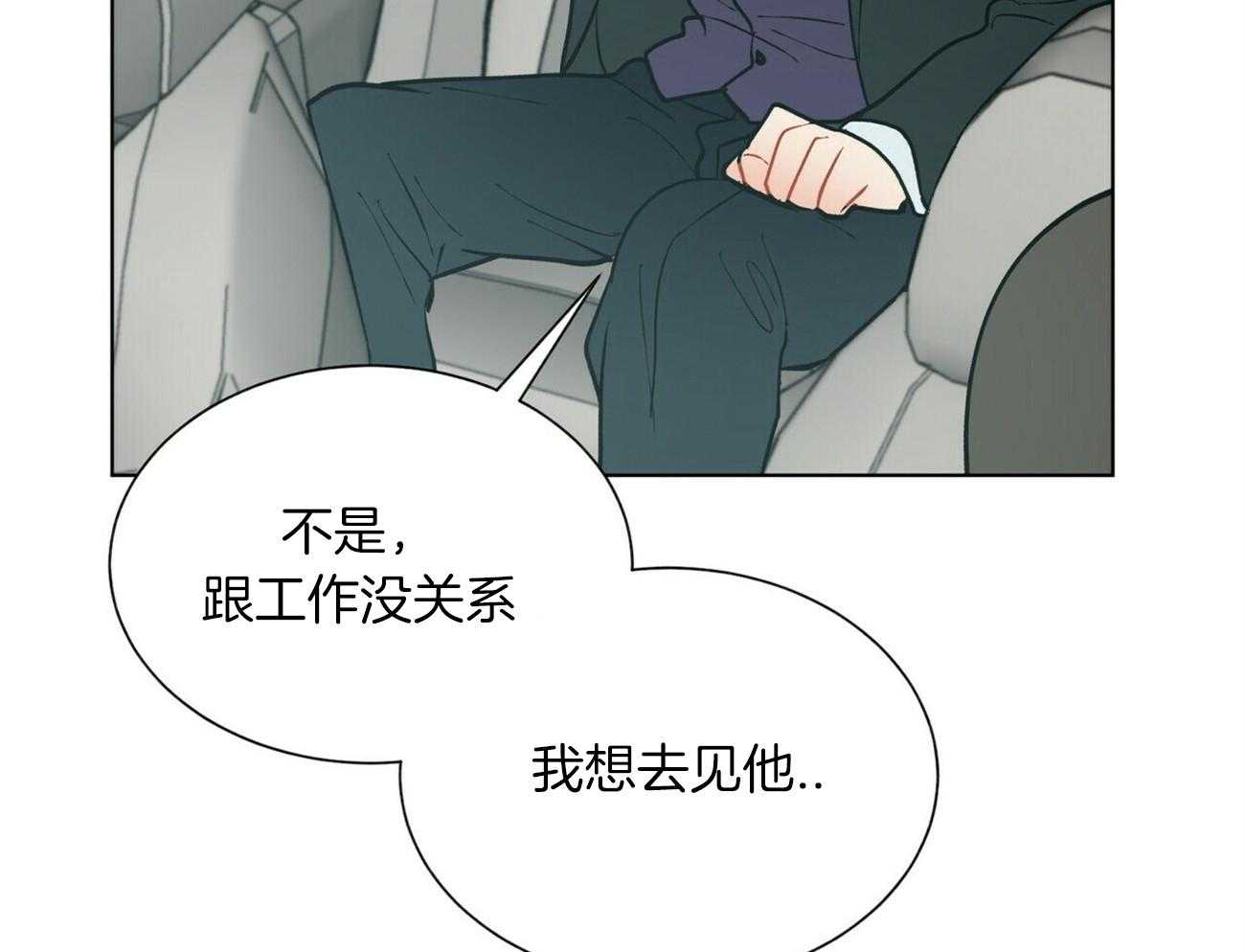 第92话_挂了51