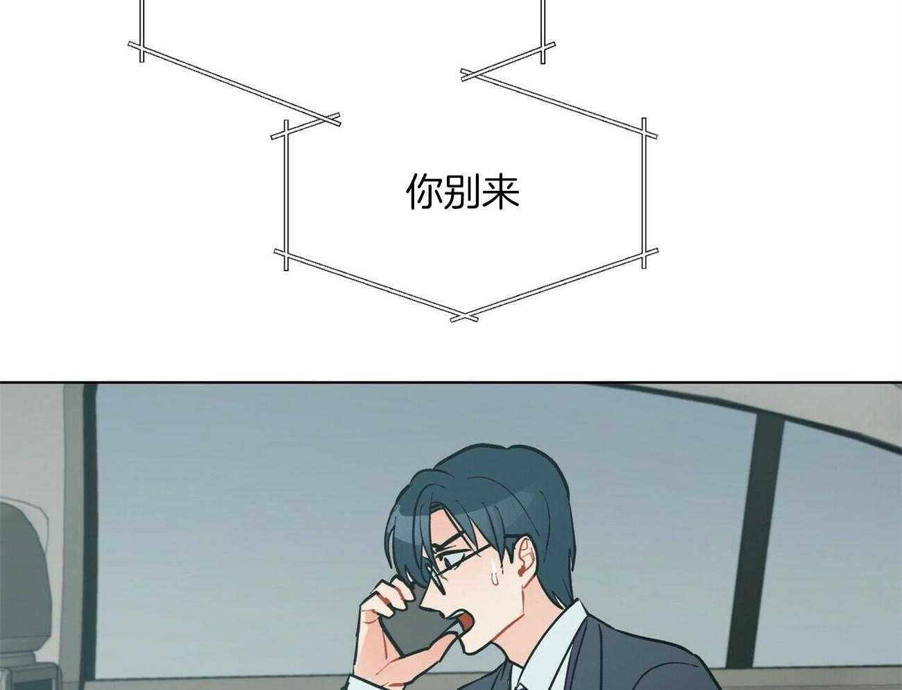第92话_挂了56
