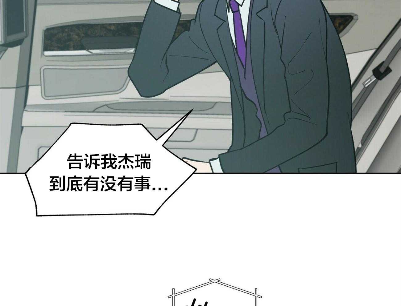 第92话_挂了57