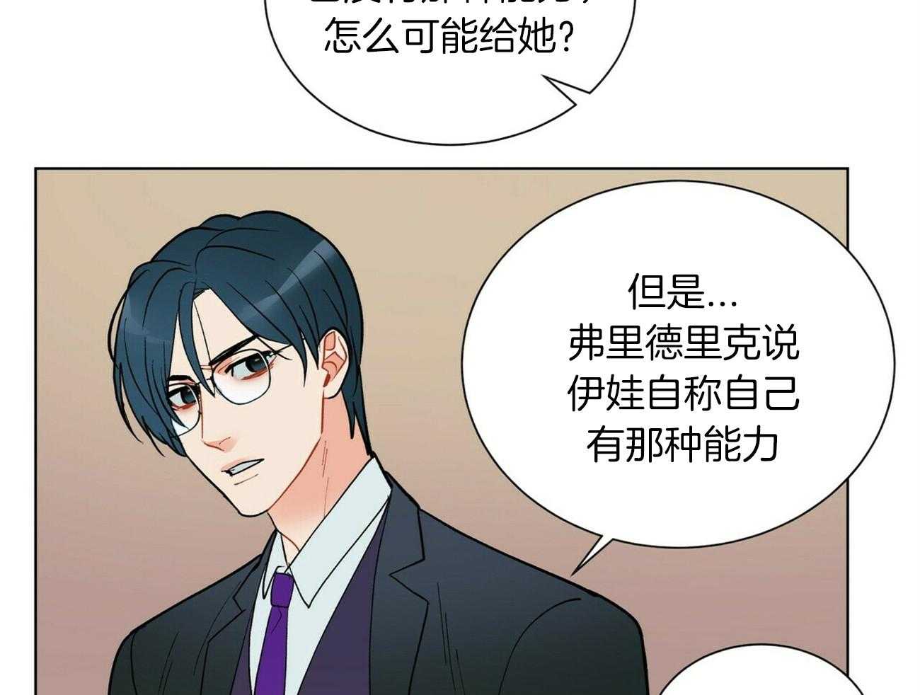 第92话_挂了6