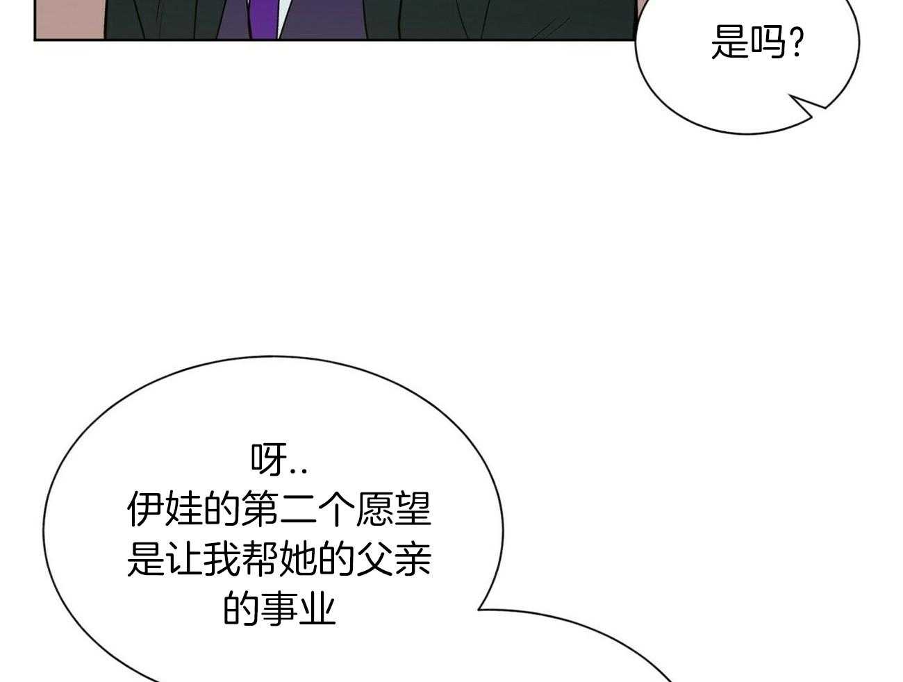 第92话_挂了7