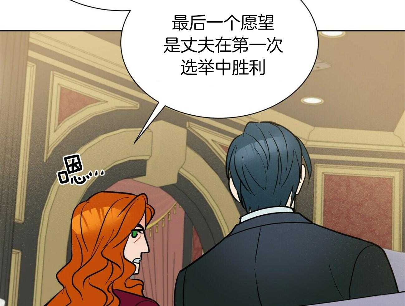 第92话_挂了8