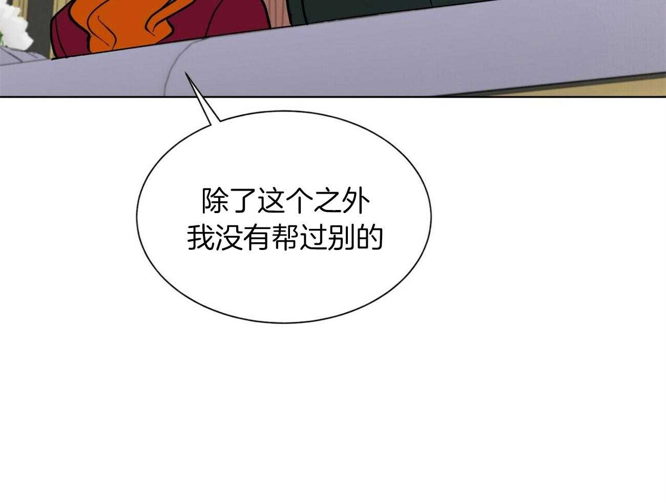 第92话_挂了9