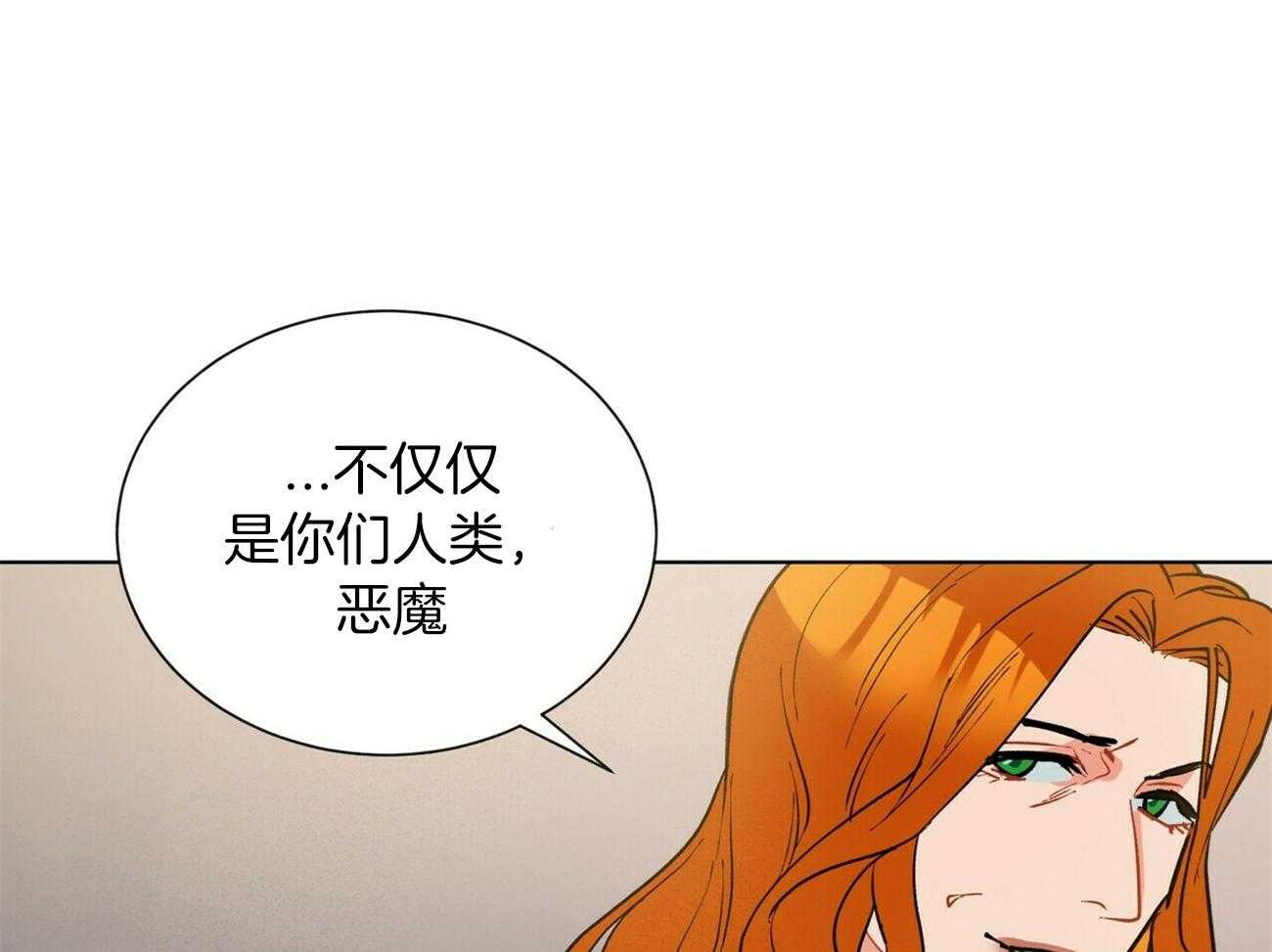 第91话_不会给任何人10