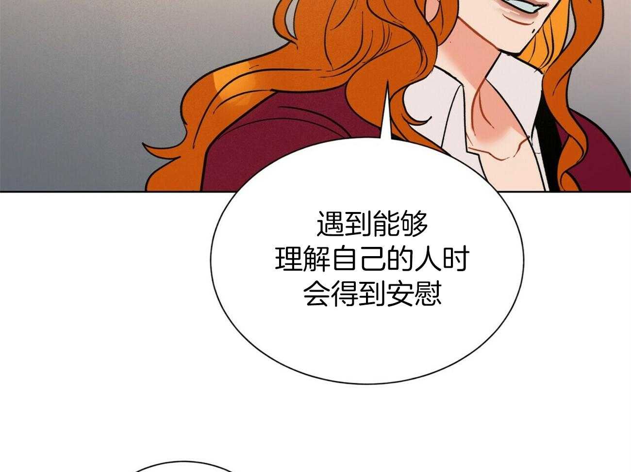 第91话_不会给任何人11