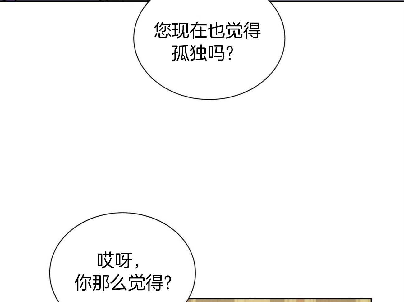 第91话_不会给任何人15