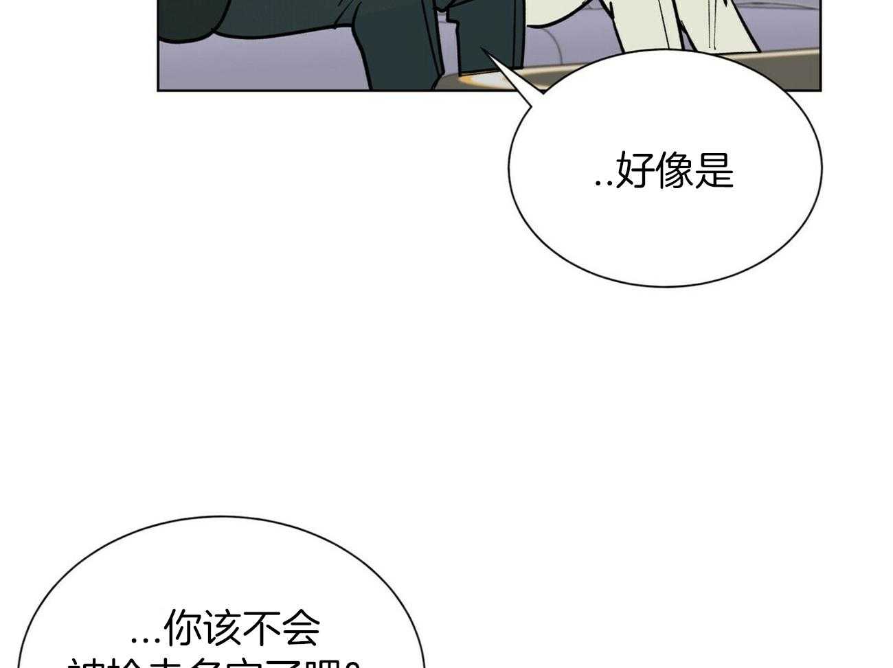第91话_不会给任何人17
