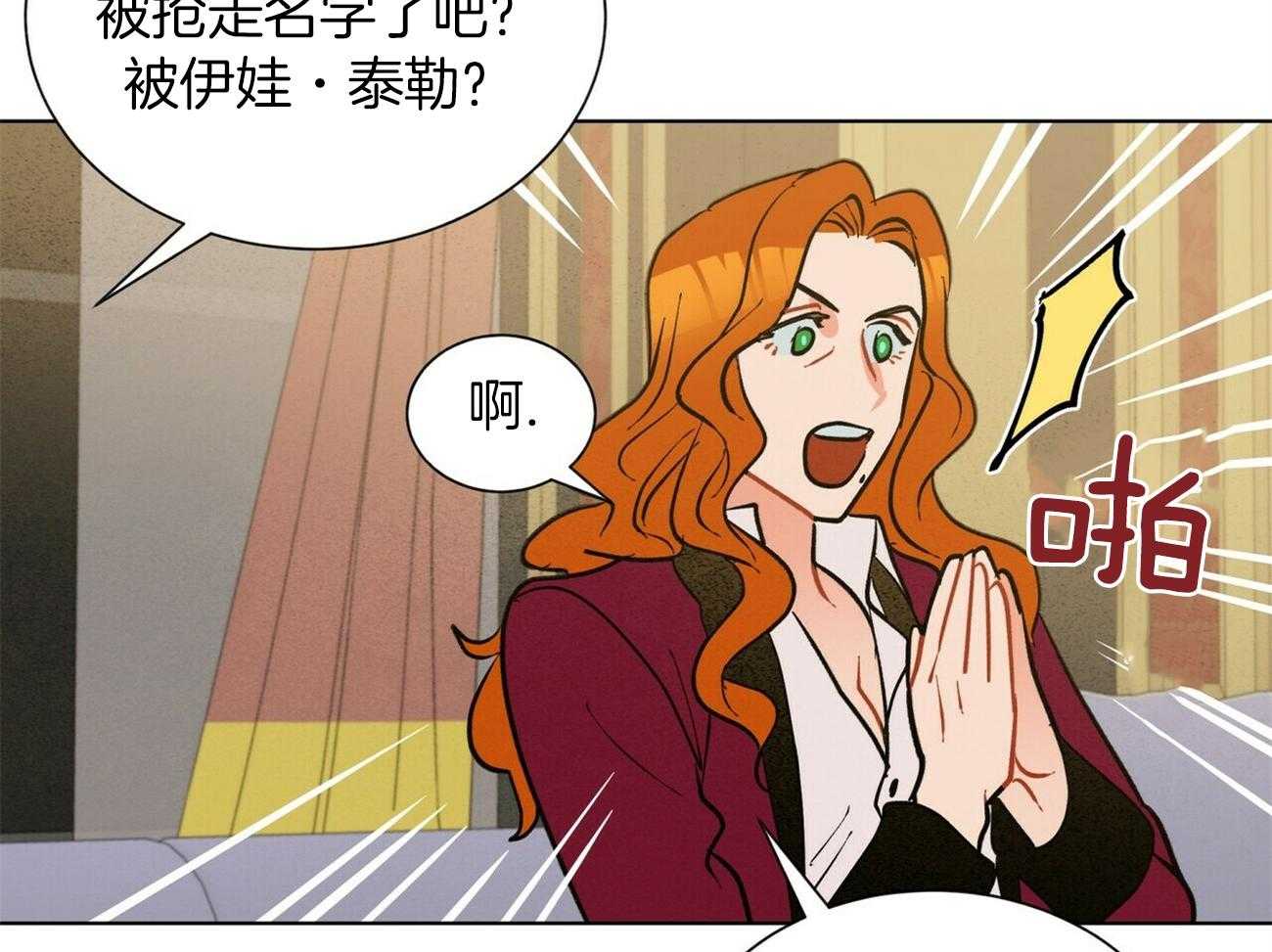 第91话_不会给任何人18