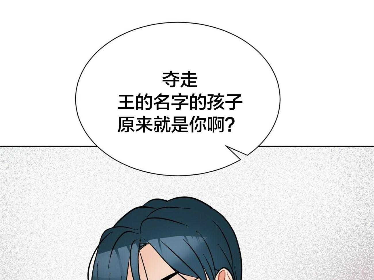第91话_不会给任何人20
