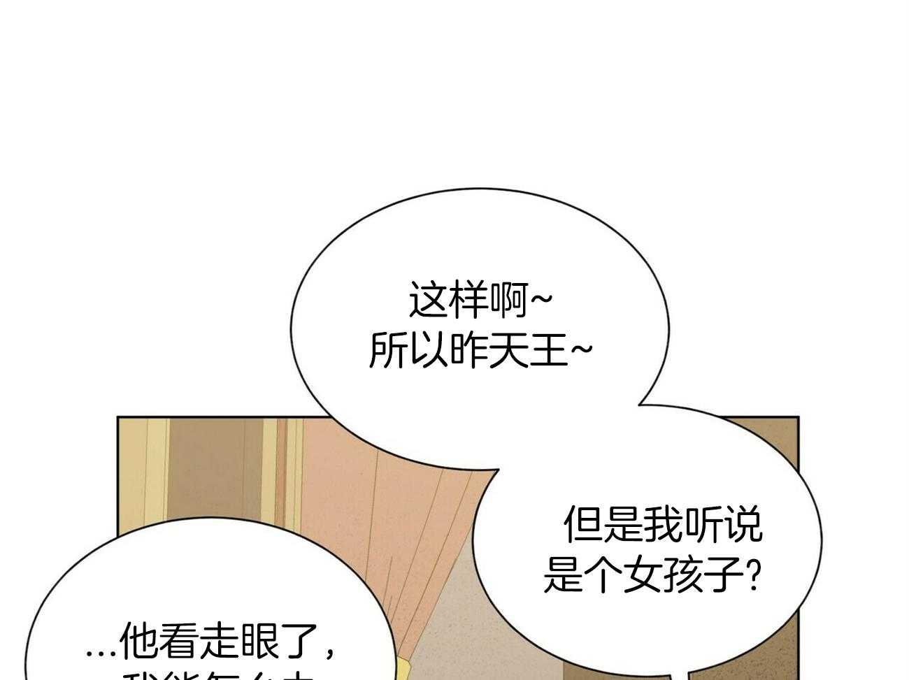 第91话_不会给任何人22