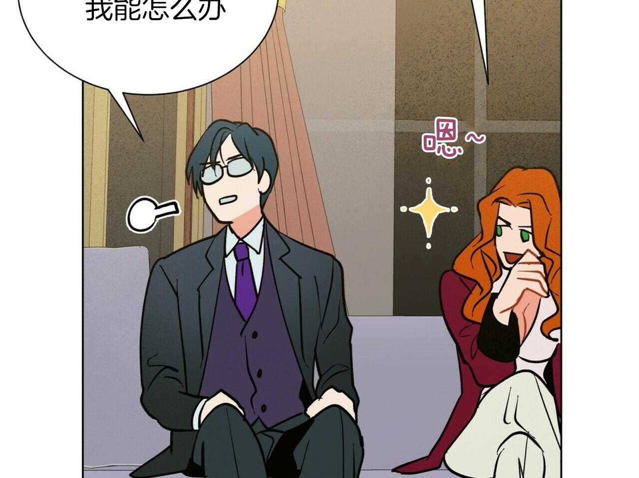 第91话_不会给任何人23