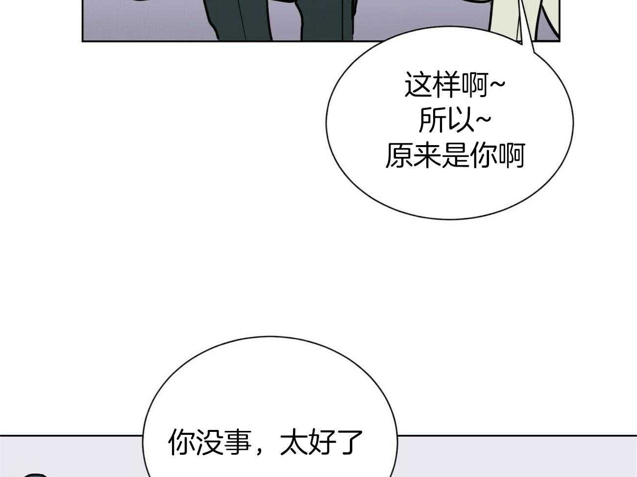 第91话_不会给任何人24