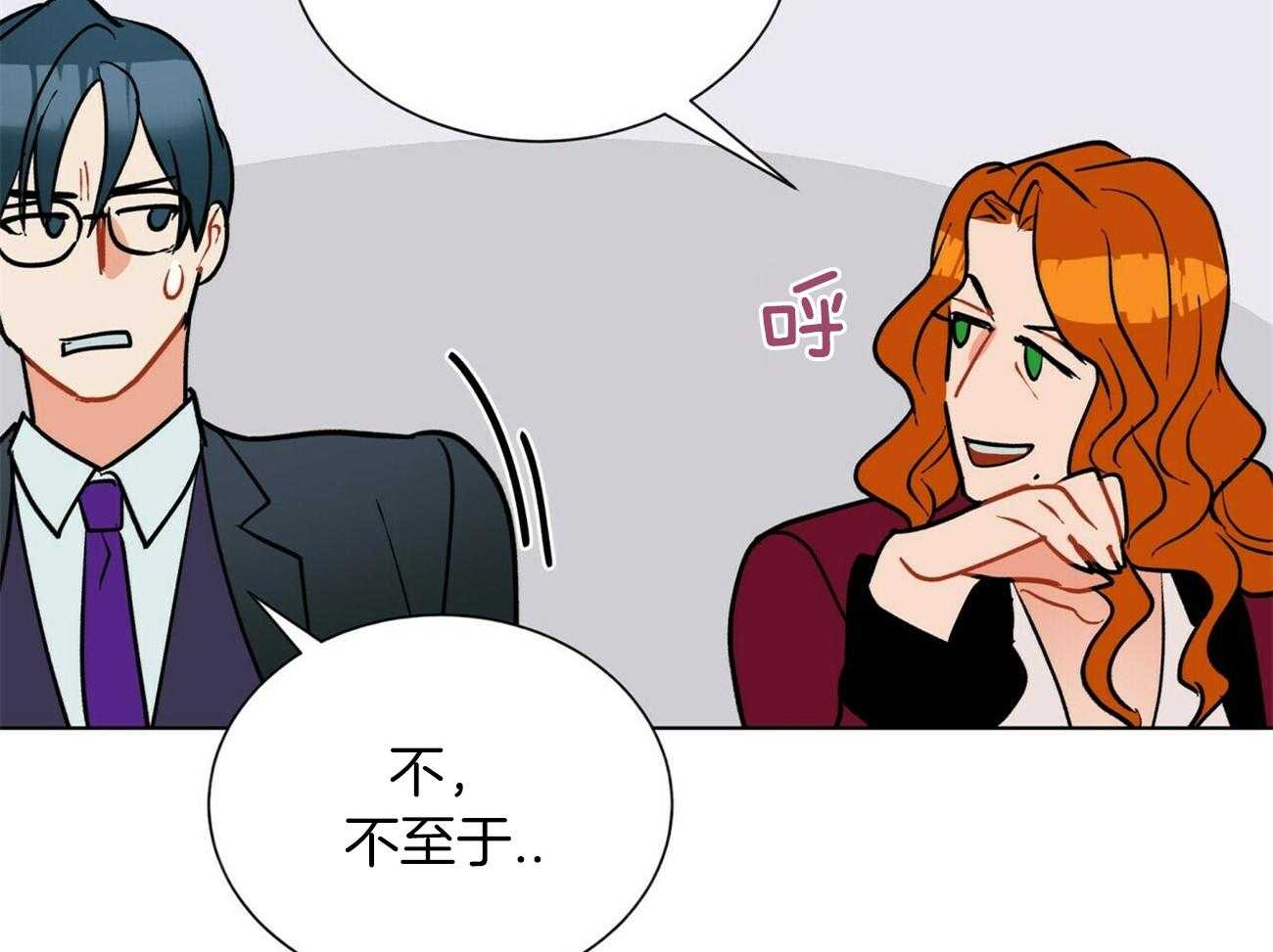 第91话_不会给任何人25
