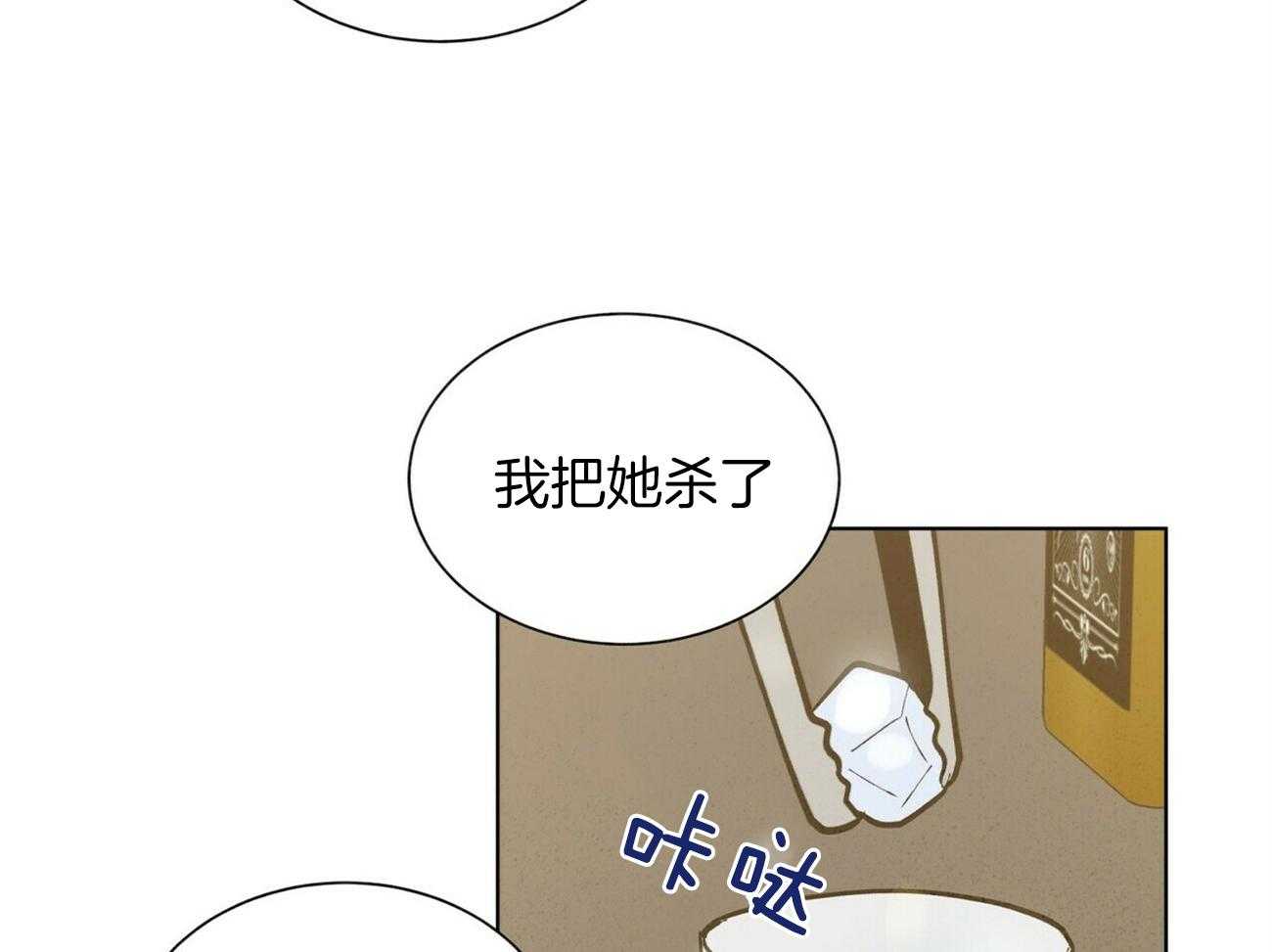 第91话_不会给任何人26