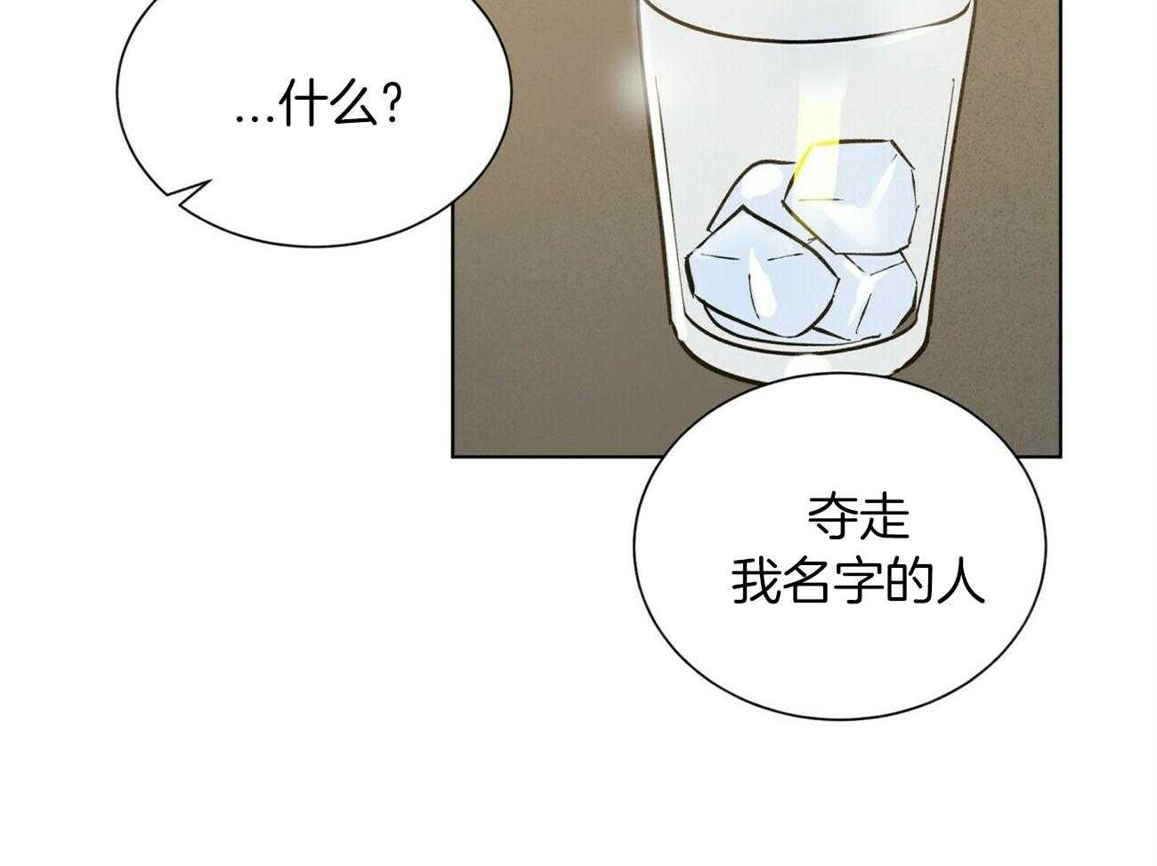 第91话_不会给任何人27
