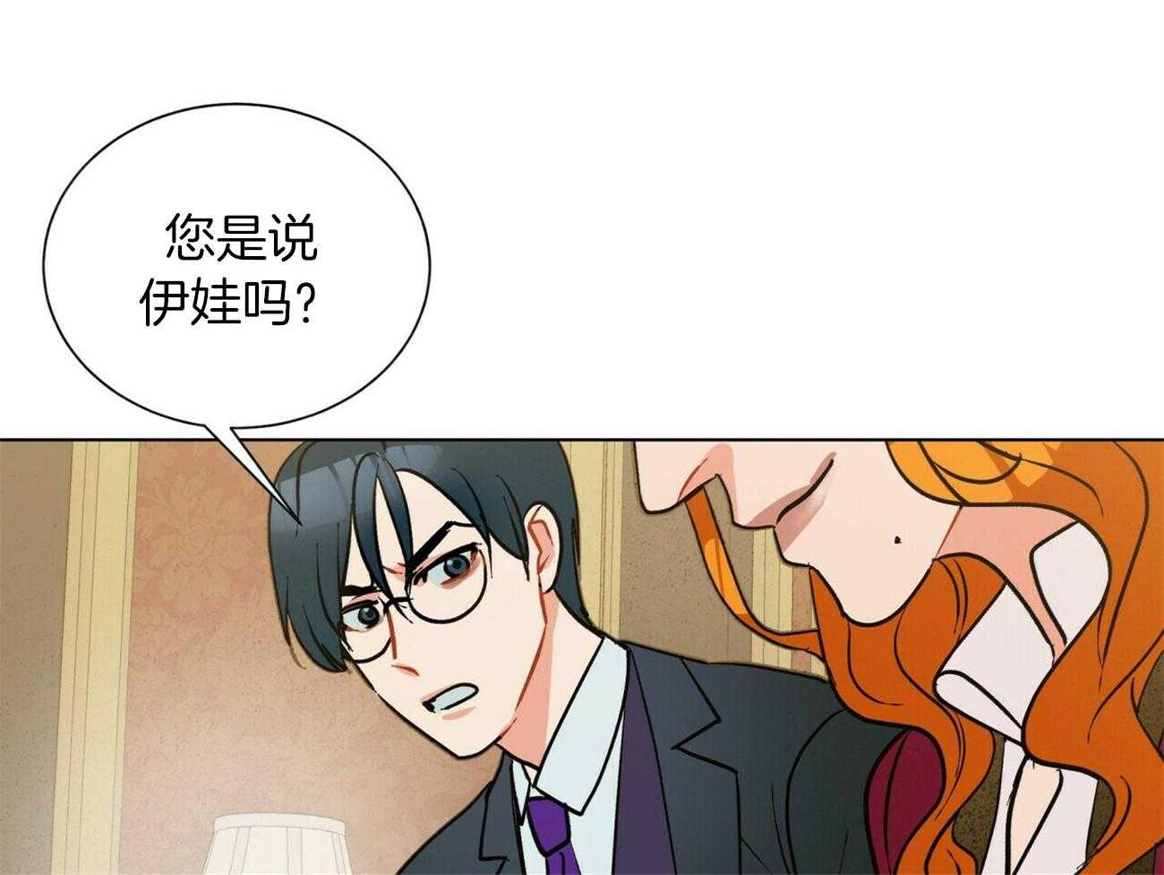 第91话_不会给任何人28