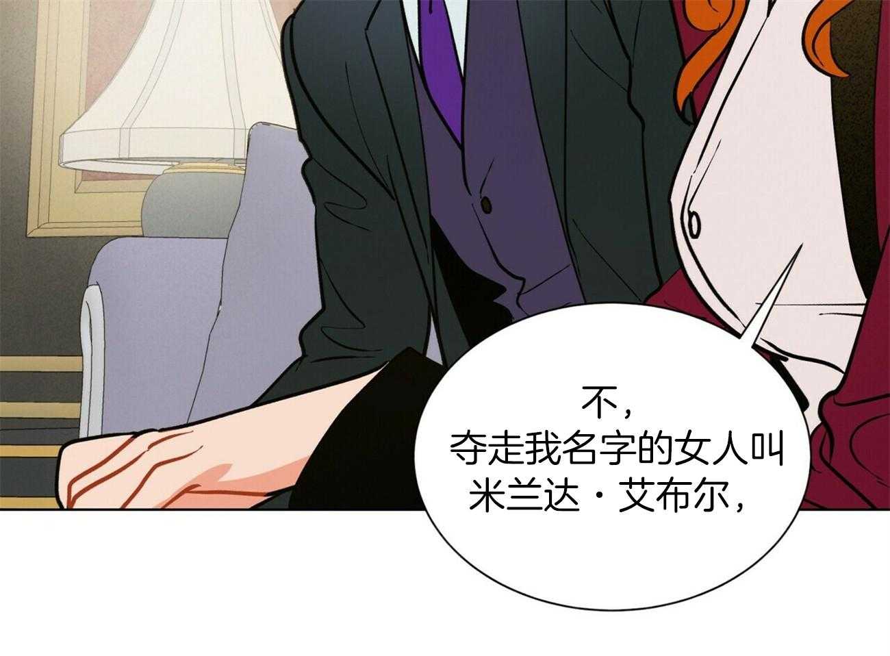 第91话_不会给任何人29
