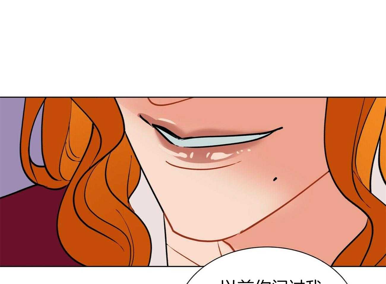 第91话_不会给任何人30