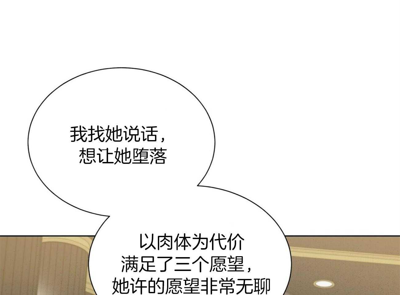 第91话_不会给任何人34