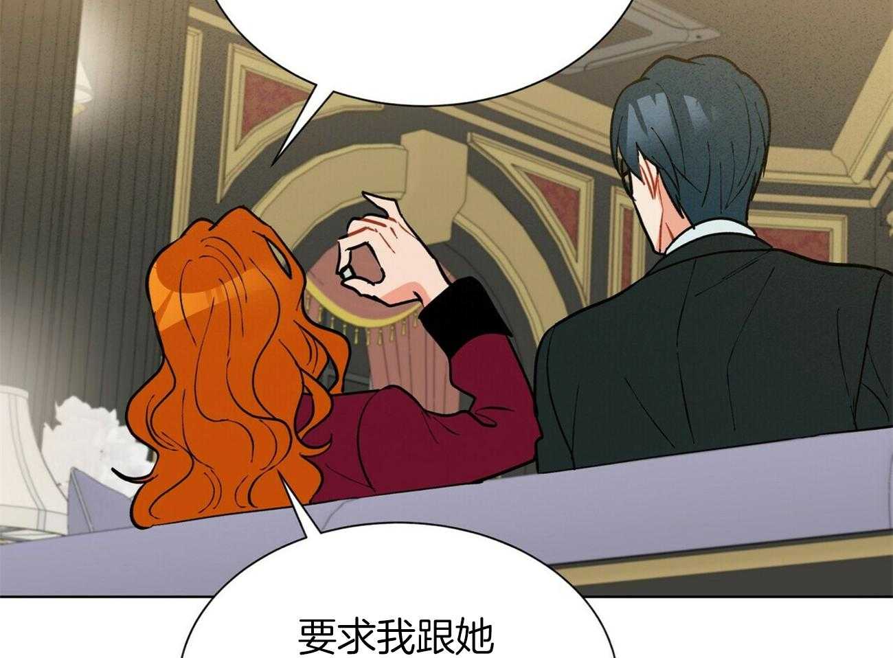 第91话_不会给任何人35