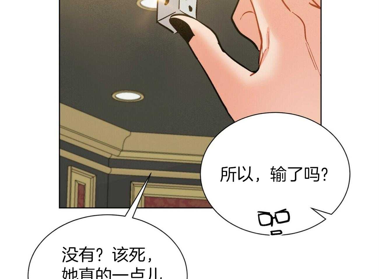 第91话_不会给任何人38