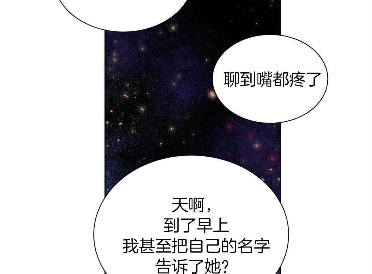 第91话_不会给任何人40