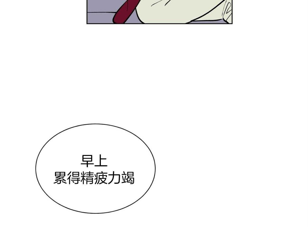 第91话_不会给任何人42