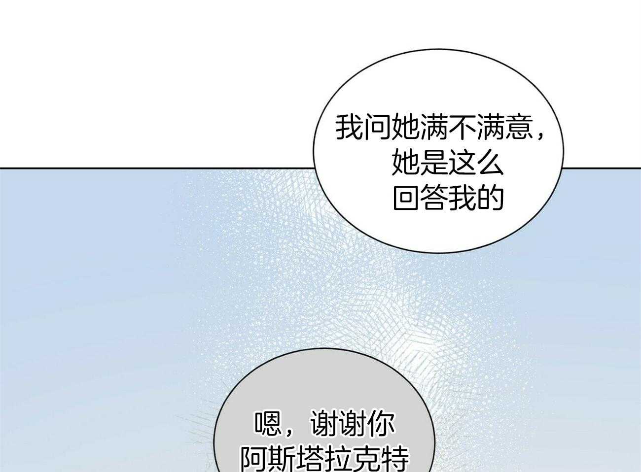 第91话_不会给任何人43