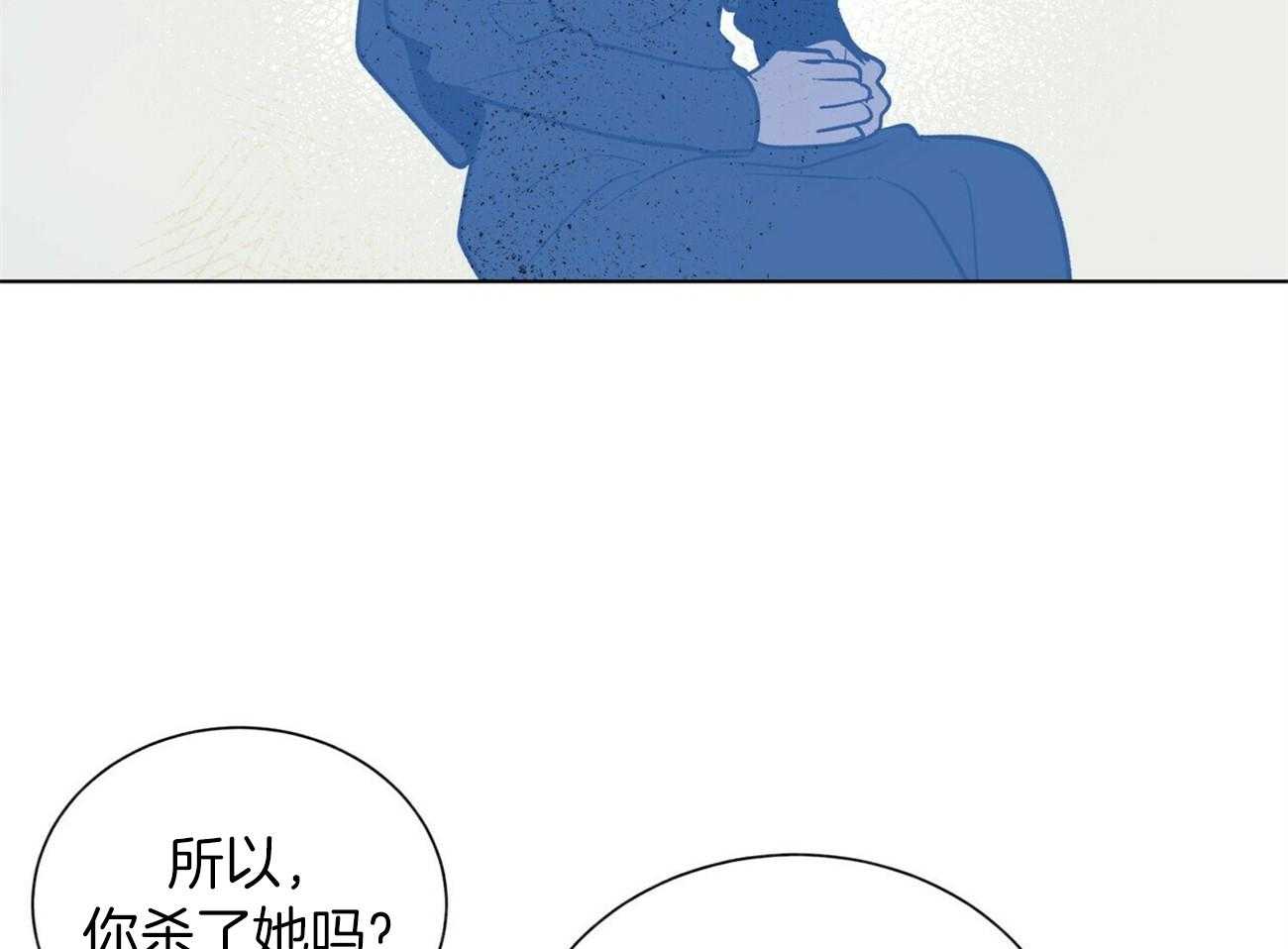 第91话_不会给任何人45