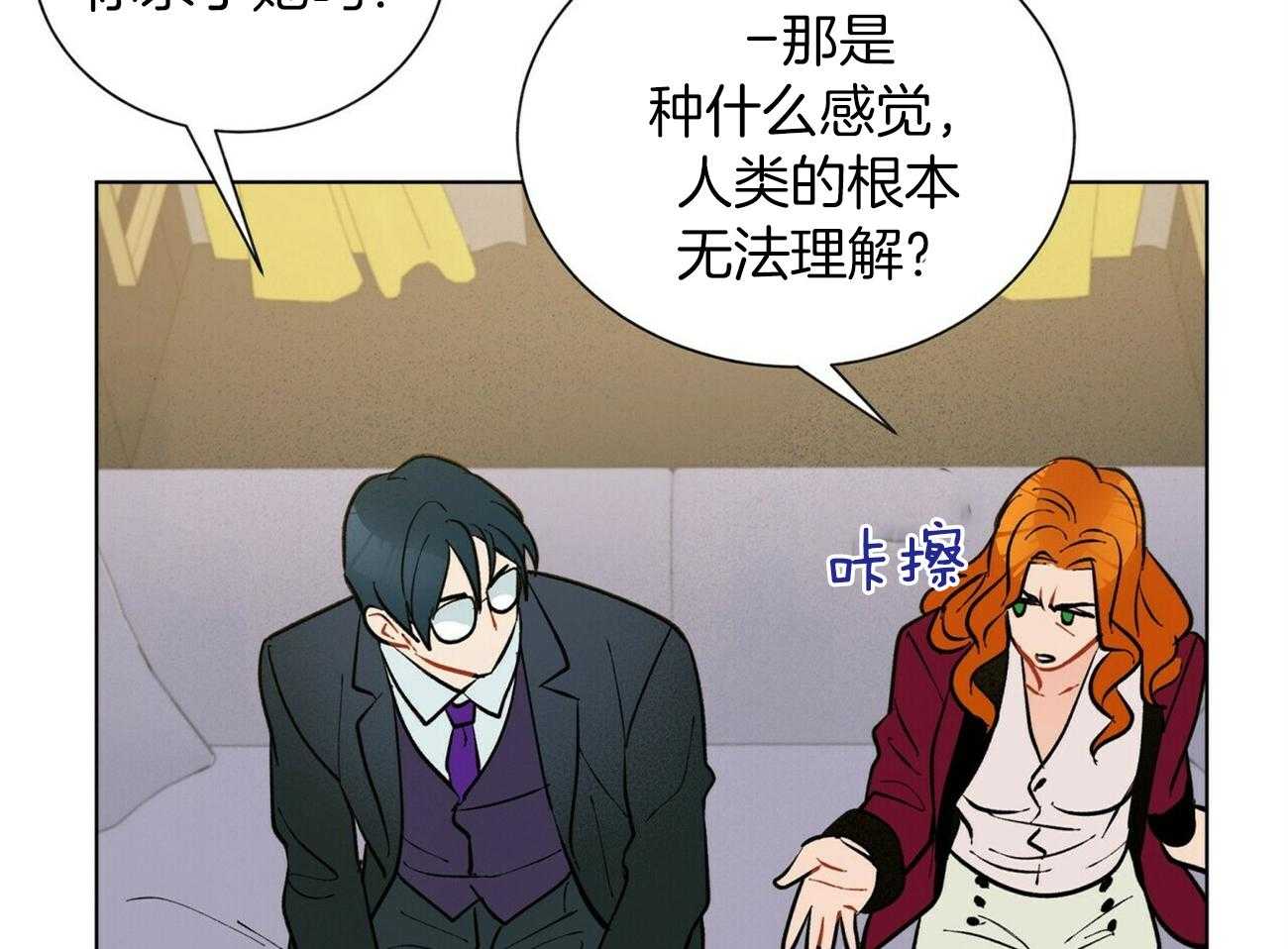 第91话_不会给任何人46
