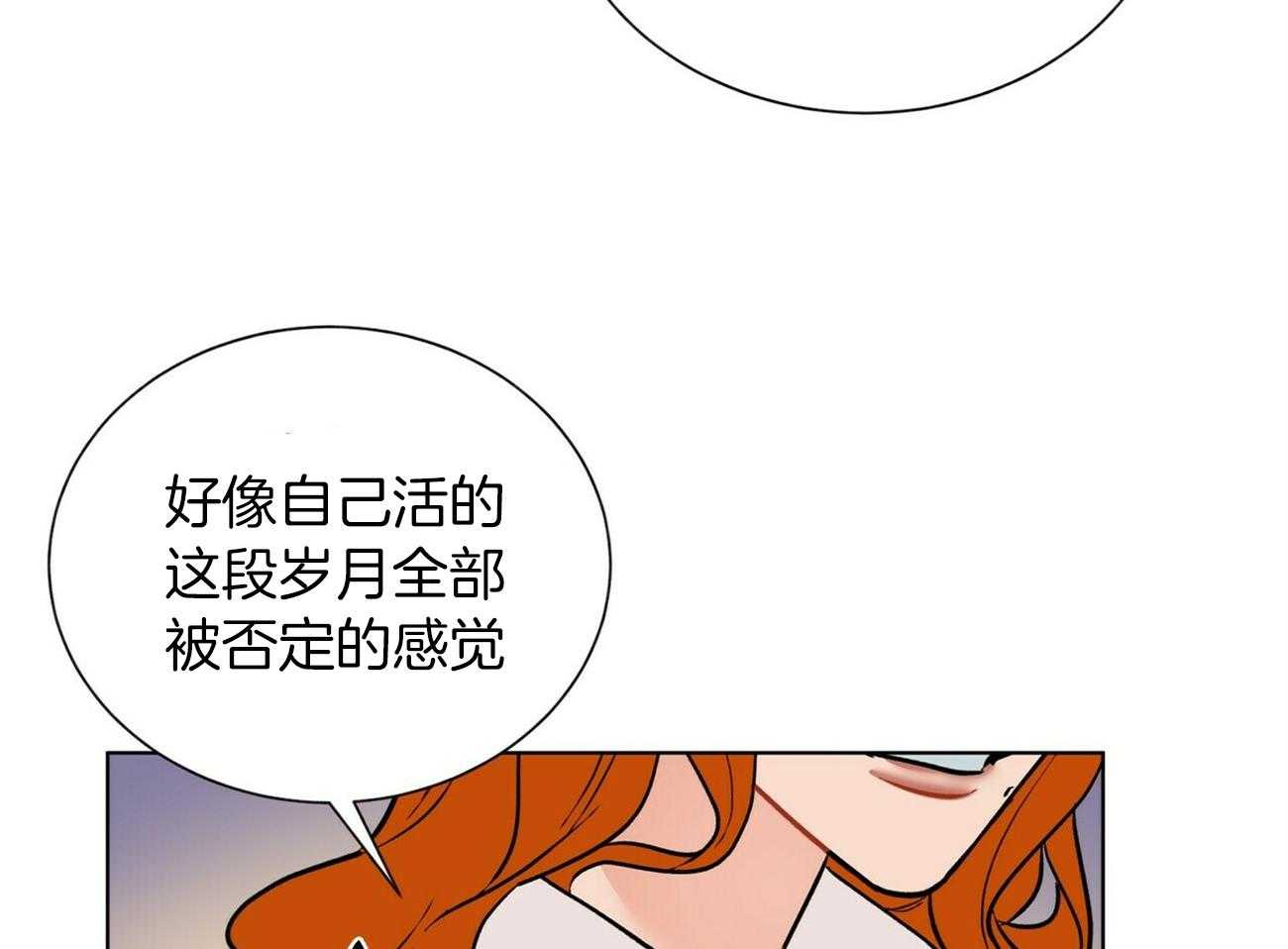 第91话_不会给任何人48
