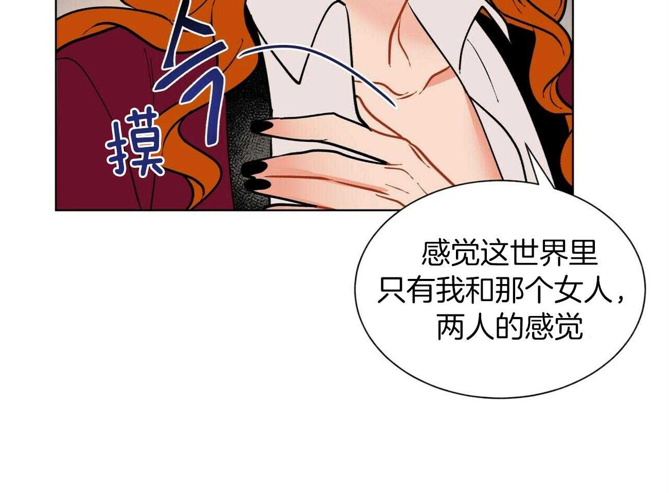 第91话_不会给任何人49