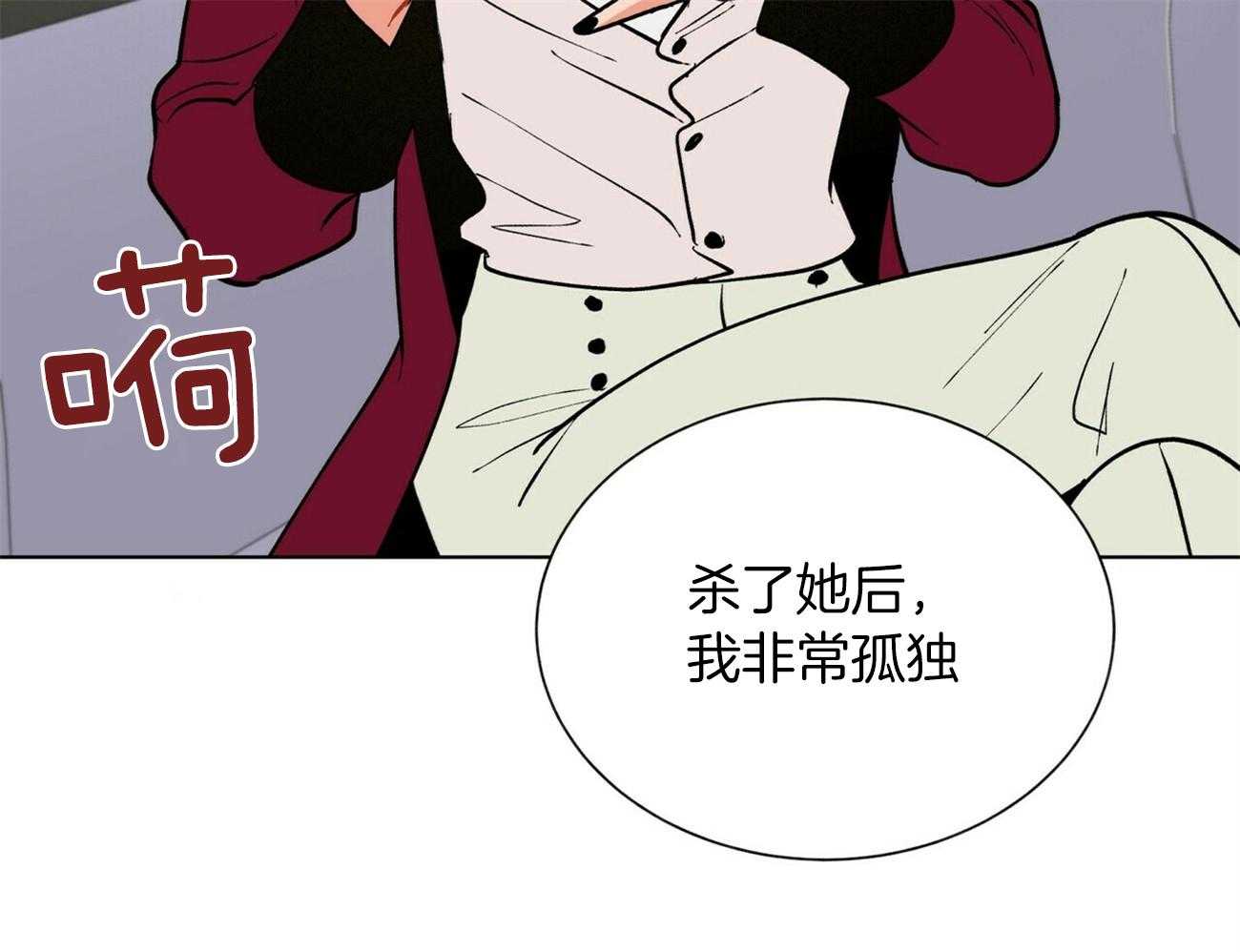第91话_不会给任何人52