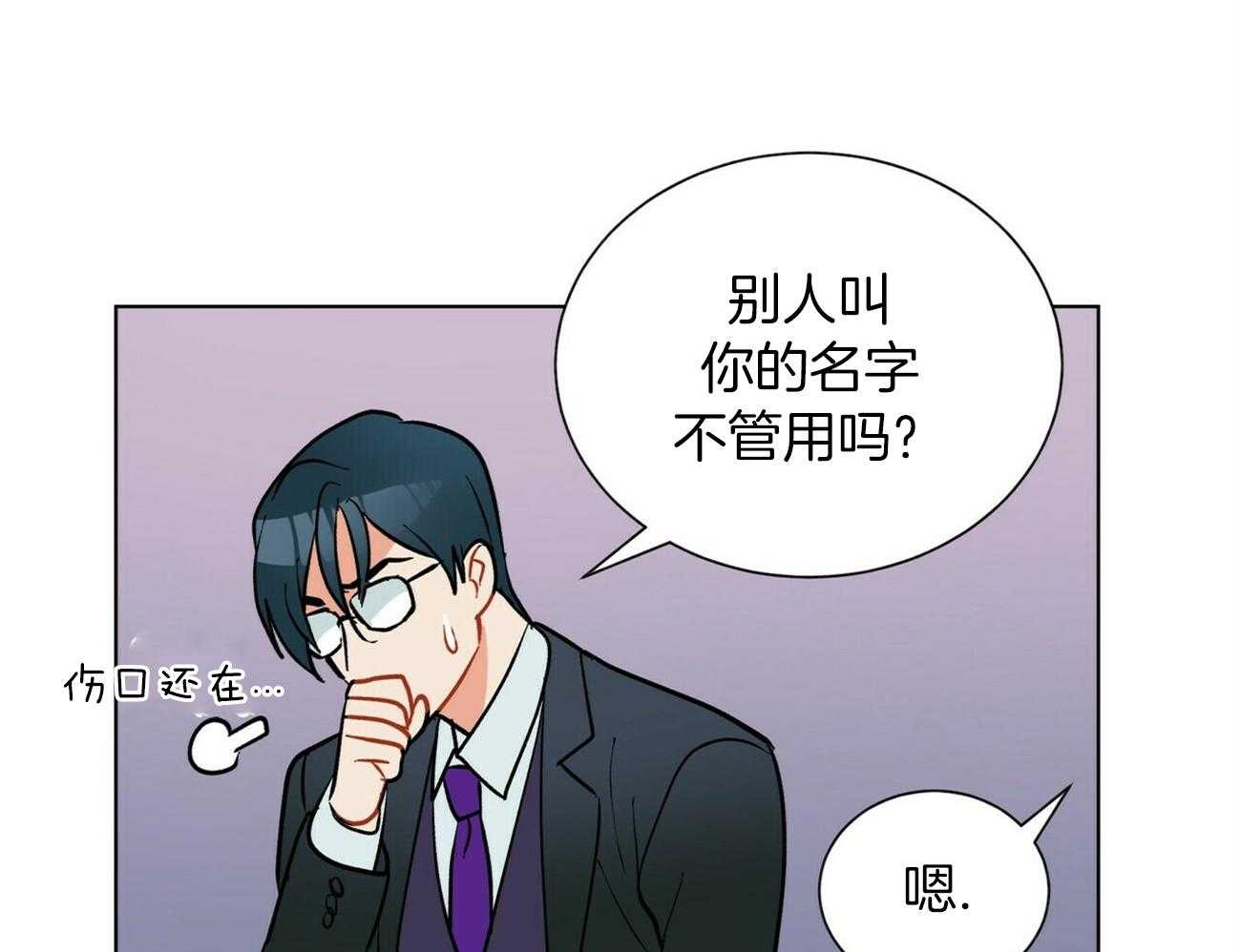 第91话_不会给任何人54