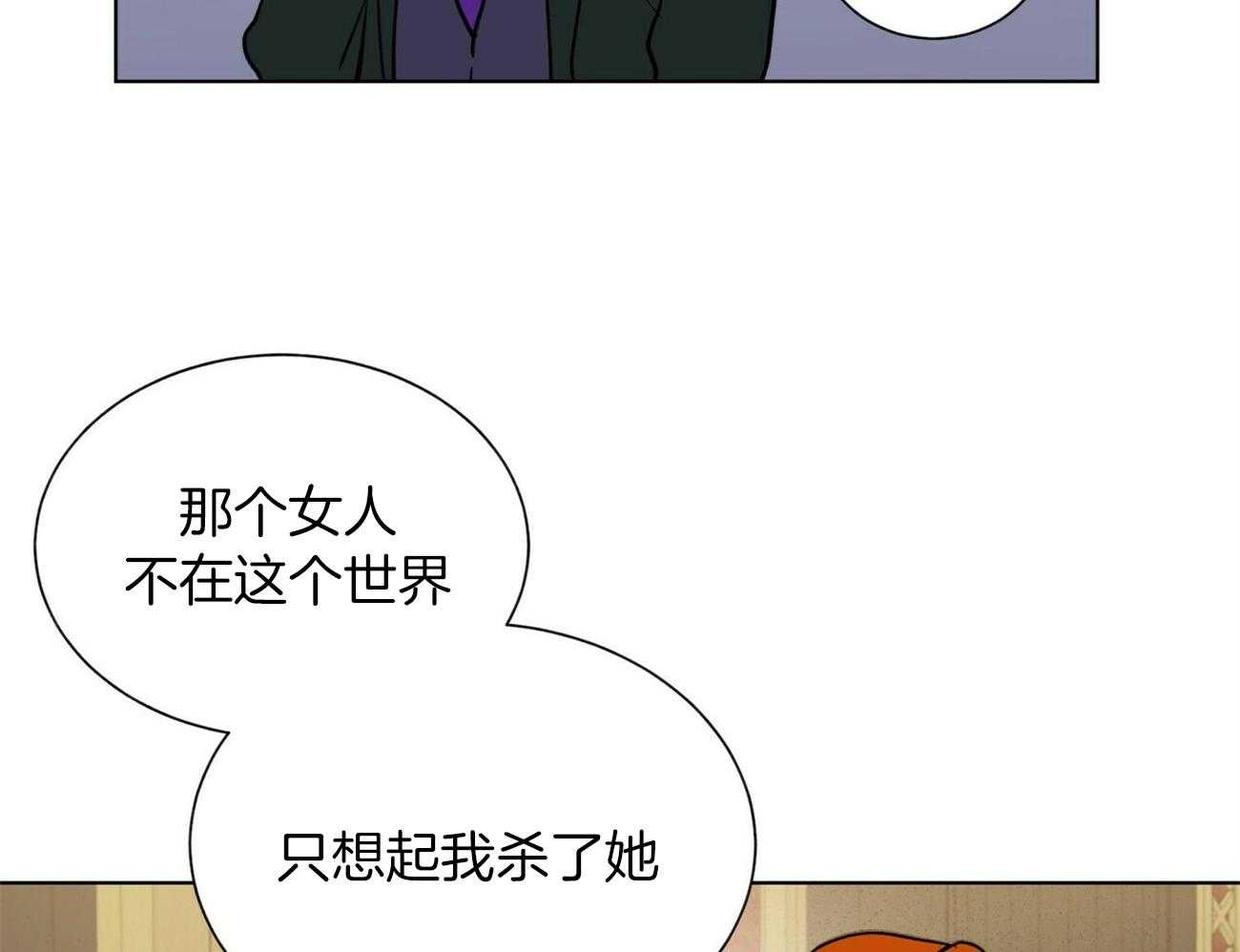 第91话_不会给任何人55
