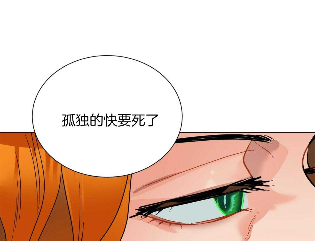 第91话_不会给任何人57