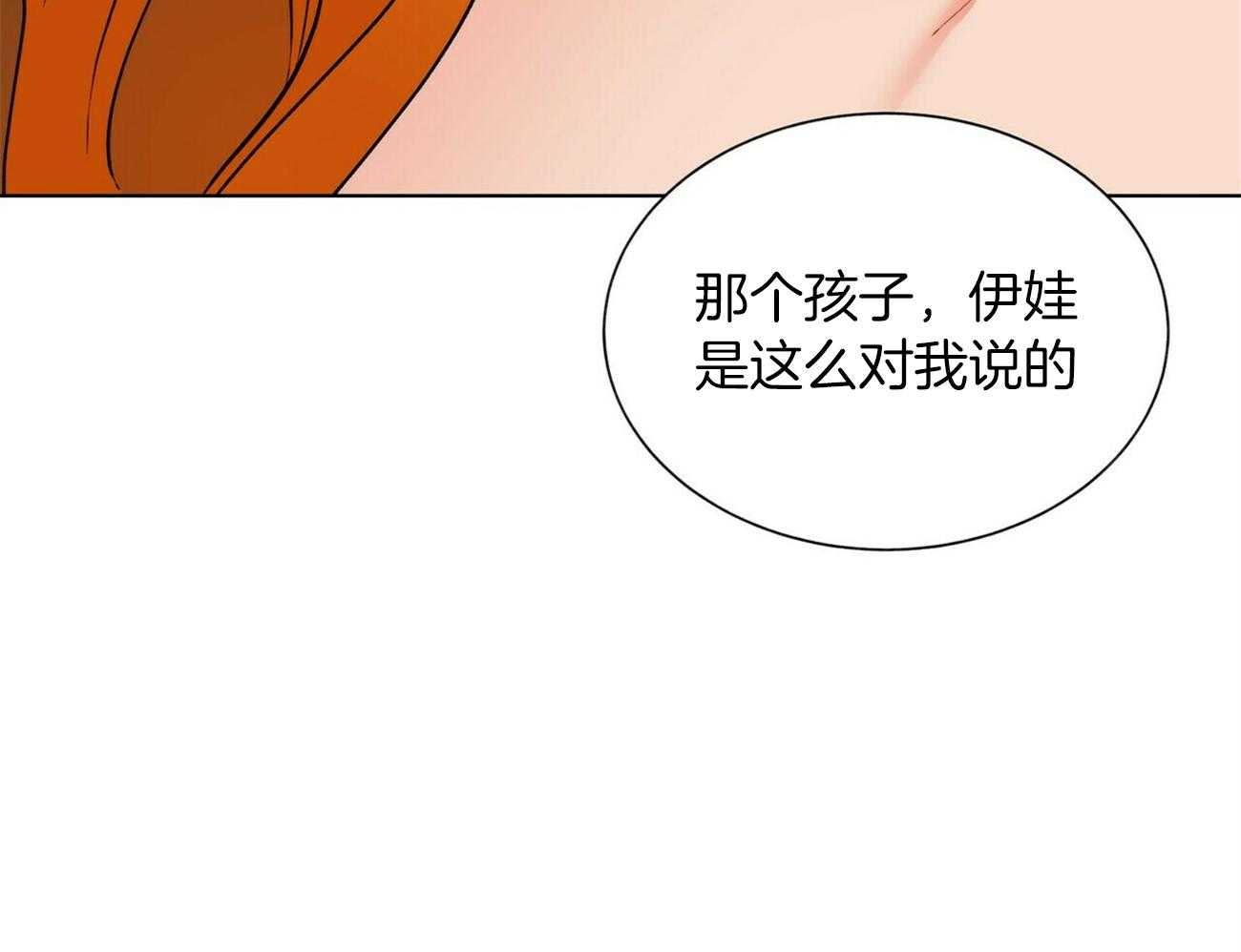 第91话_不会给任何人58