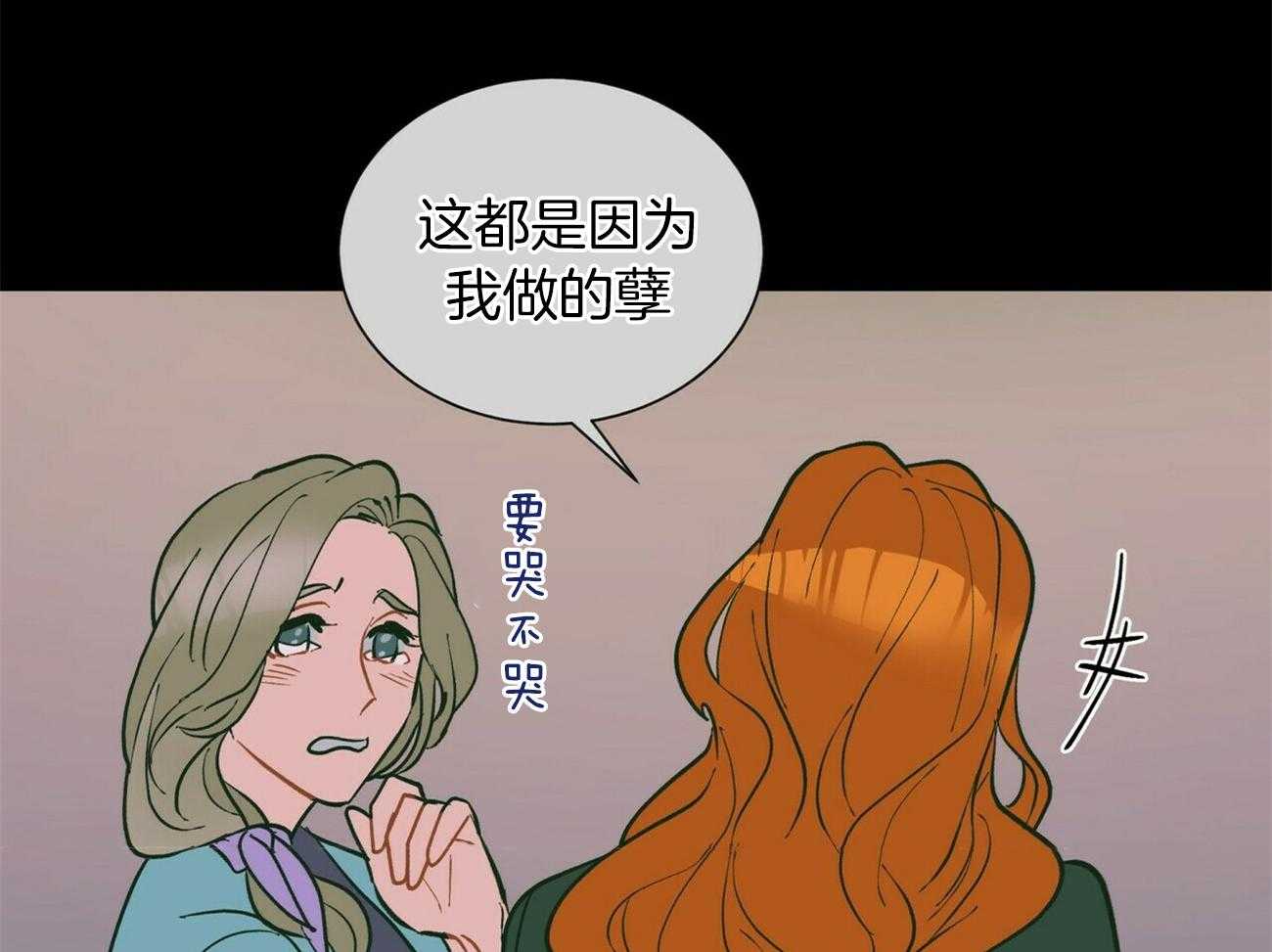 第91话_不会给任何人6